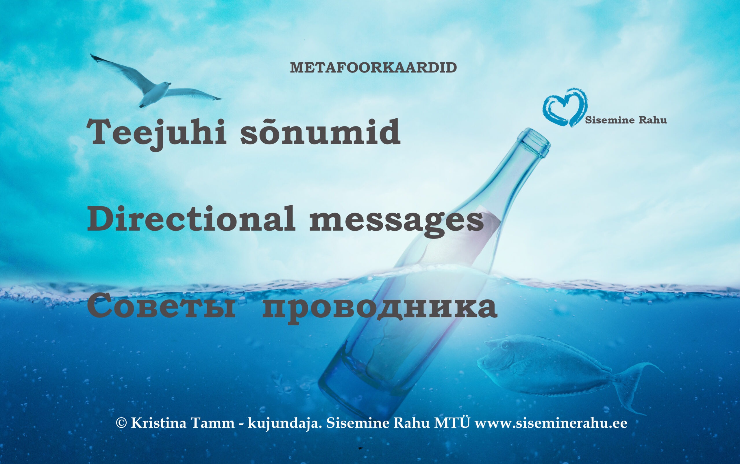 Teejuhi sõnumid