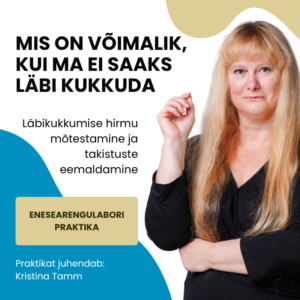 Mis on võimalik, kui ma ei saaks läbi kukkuda